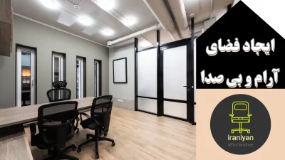راهکارهای افزایش تمرکز در محیط اداری